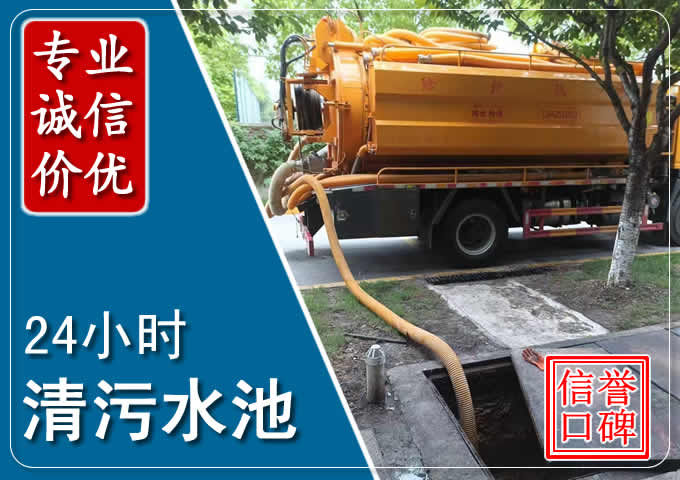 元宝山化粪池清掏时人工与自动化哪个更好？清掏时有哪些要求？